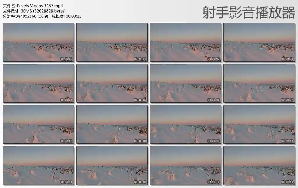 航拍落日雪地高清无版权MP4视频素材