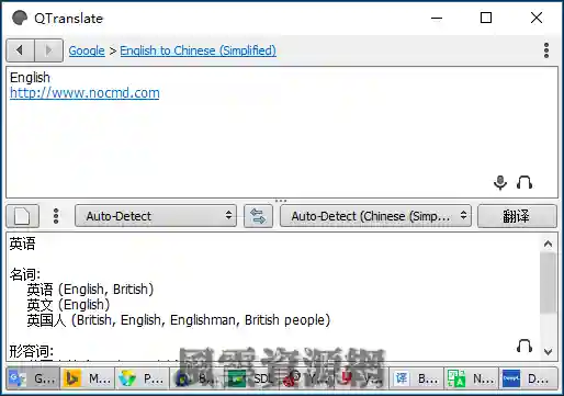 QTranslate 6.7.5 在线翻译软件便携版