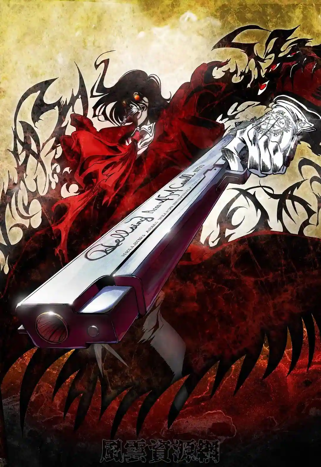 日漫 皇家国教骑士团OVA Hellsing10集全1080P 115网盘