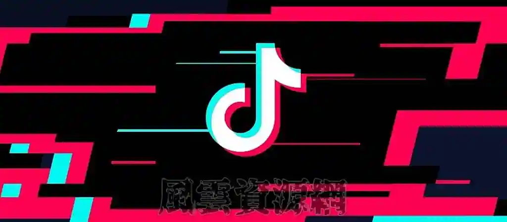 2020抖音车载DJ436首1.38G百度云