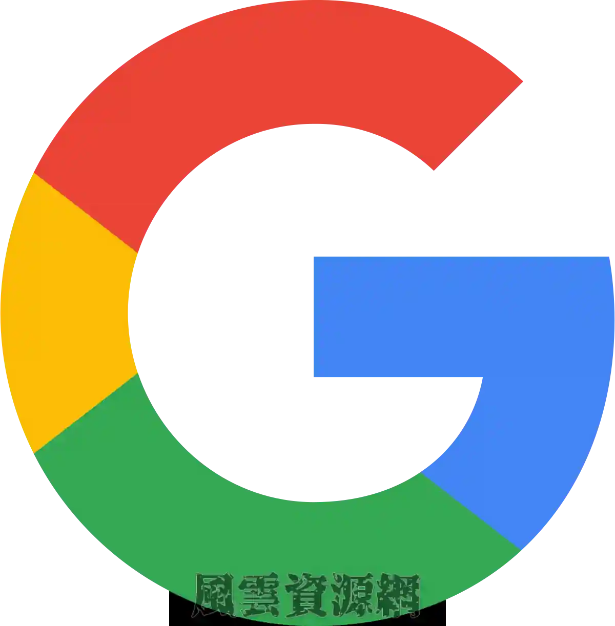 Google谷歌拼音输入法2.7.25.128 正式版32位64位