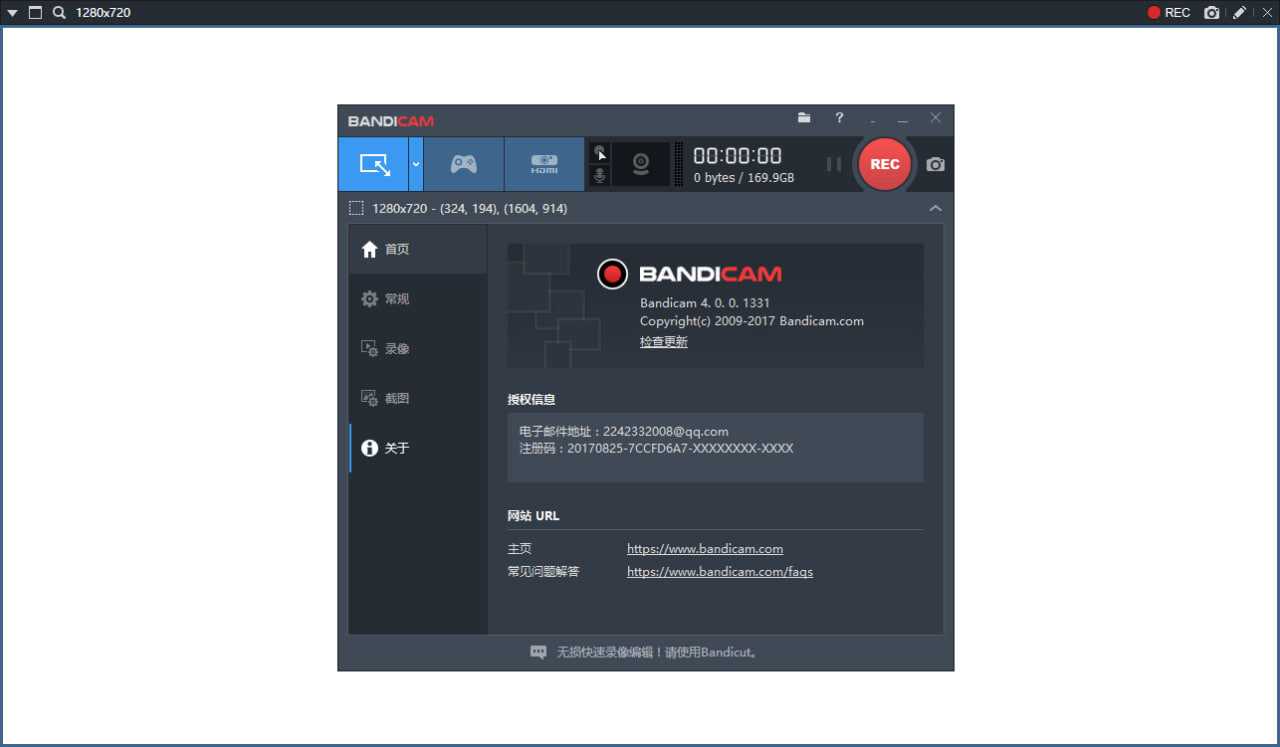 0706更新【PC软件】Bandicam – 班迪录屏 v7.1.2.2451 便携免安装