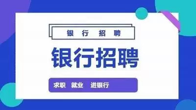 【课程】【银行网申笔试资料合集】 / 选择一个适合自己的高效学习方法,才会在短时内有质的变化