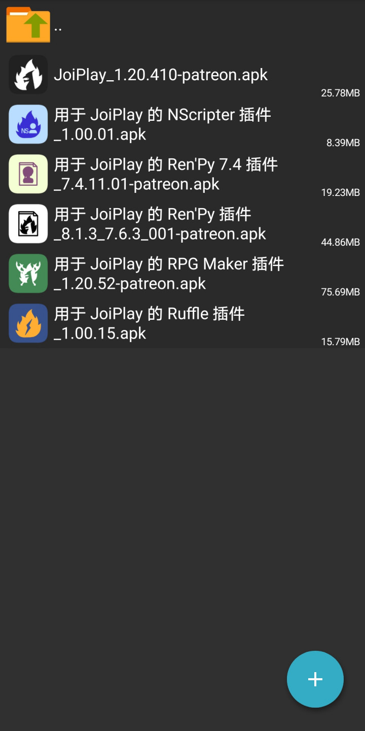 【安卓/应用】JoiPlay模拟器 1.20.410＋1.20.530＋五插件【178m＋59m】