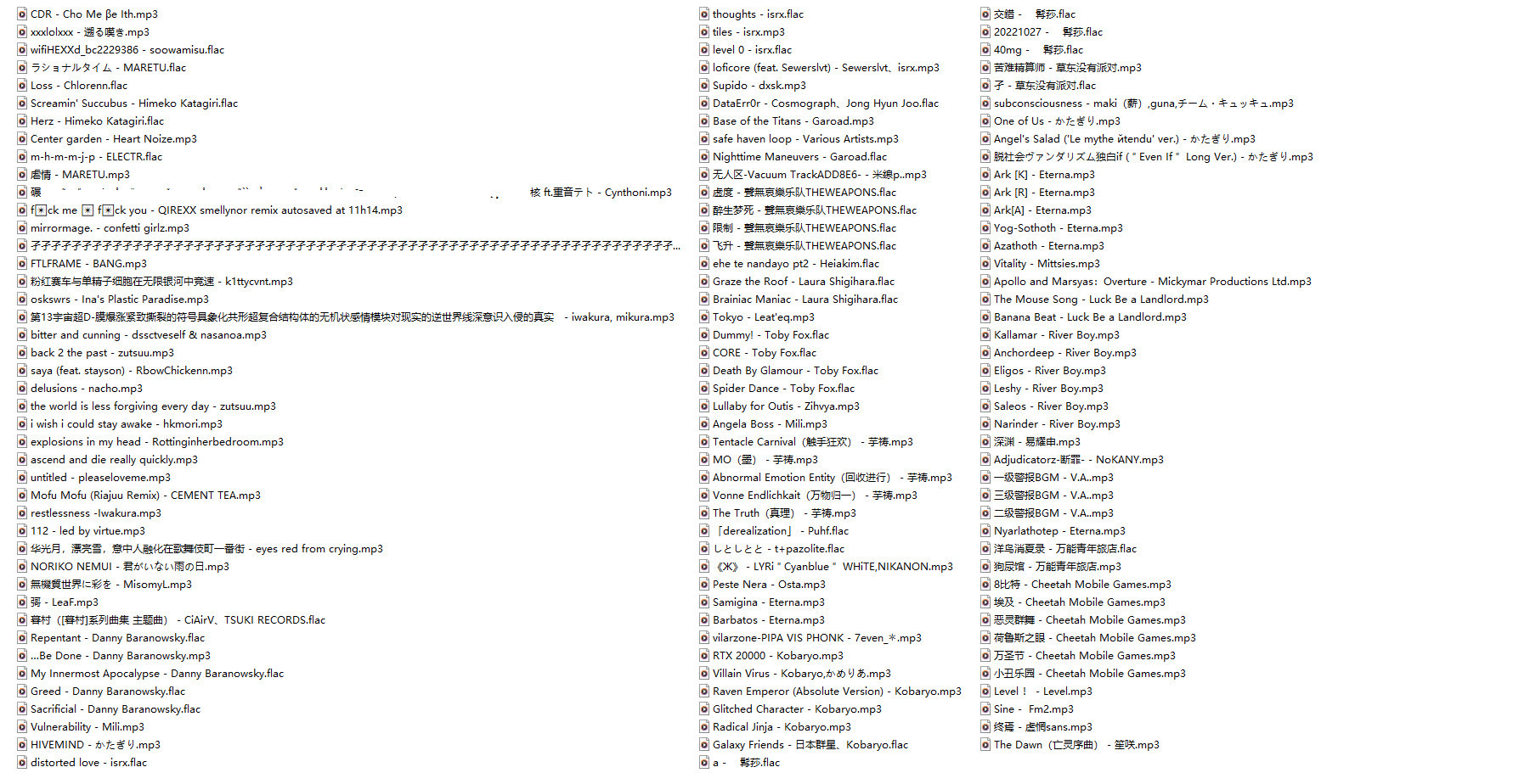 【695】首大筛过的歌,大部分都是flac,重 型,核有一定数量 吧