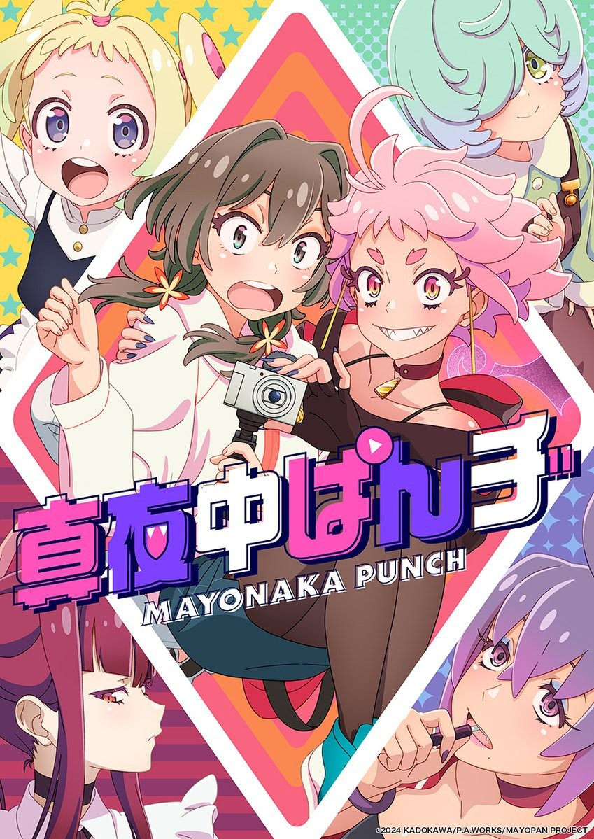 【日漫】深夜Punch/深夜冲击【01-10集】