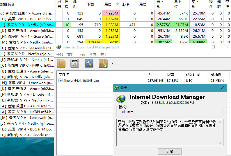 【PC】妈妈再也不用担心我网盘限速啦,下载利器IIDM v6.42.17绿色版