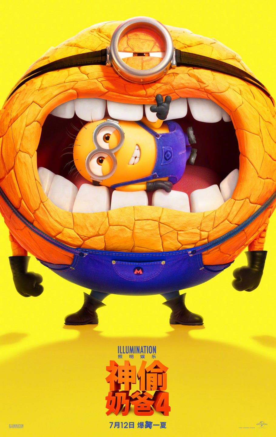 【电影】神偷奶爸4 Despicable Me 4 【2024】