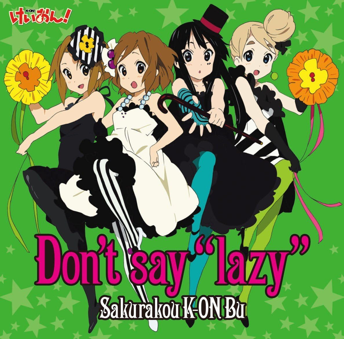 【Hi-Res】Don’t say _lazy_