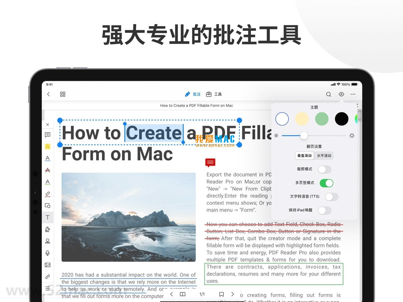 【夸克网盘】【PC软件】 【稀有amp;独家】10款PDF处理工具全解锁永久免费手机+电脑+网页