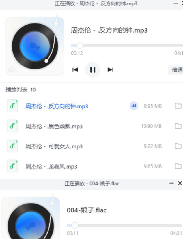 【歌曲合集】周杰伦生涯所有歌曲大合集全网最高音质 FLAC单首60MB【📁 大小:18.8GB】