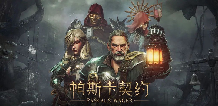 【pc】【帕斯卡契约】全DLC+中文完整版 魂动暗黑之旅!