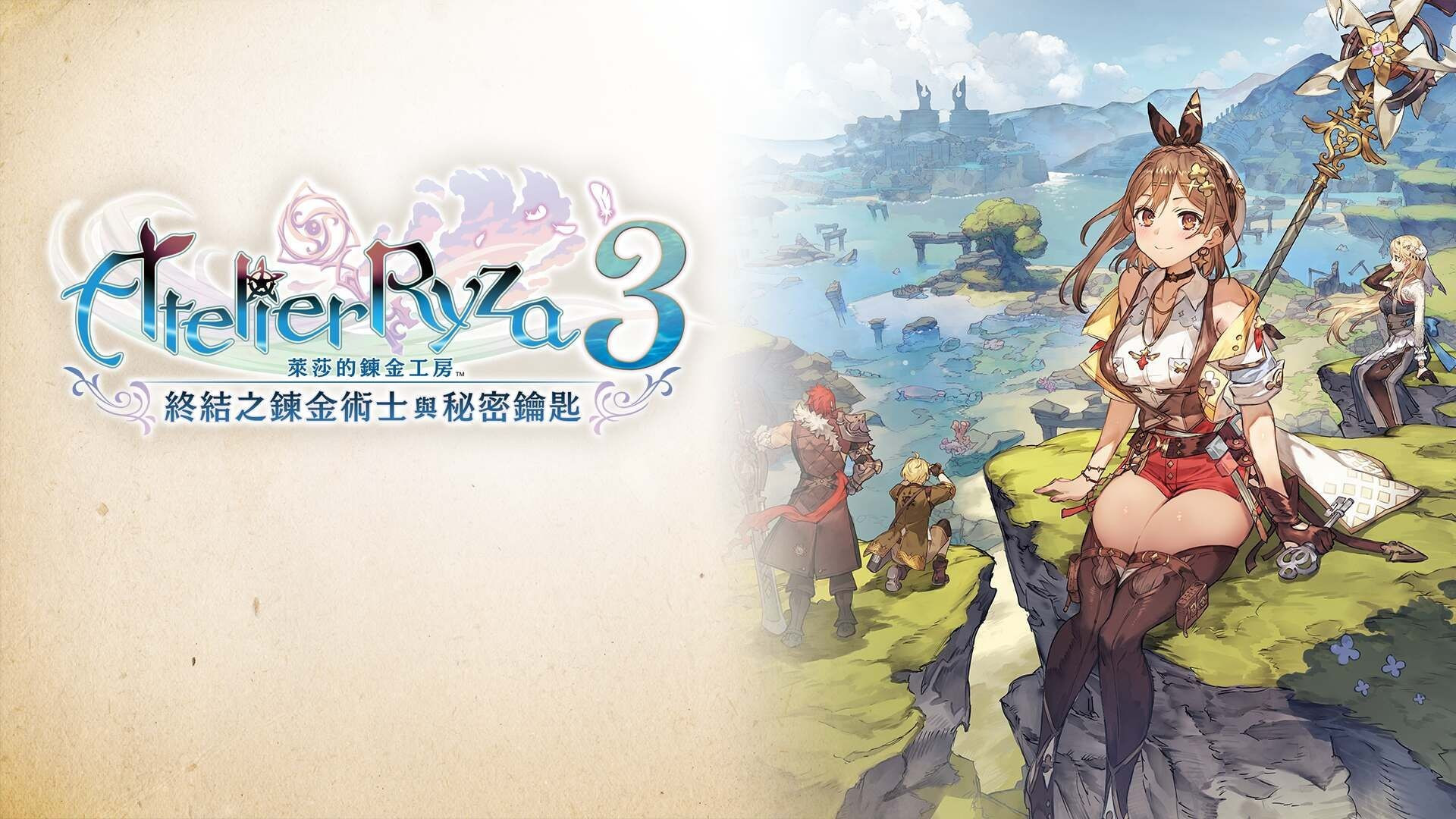 【手游/PC双端】《莱莎的炼金工房3》更新 全DLC 周年版 双端合集