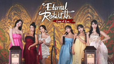 【pc】后宫佳丽999 Eternal Rebirth, Curses of Love