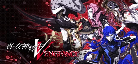 【手机 】真女神转生5:复仇 v1.0.7 全DLC【Shin Megami Tensei 5 Vengeance】免安装中文版