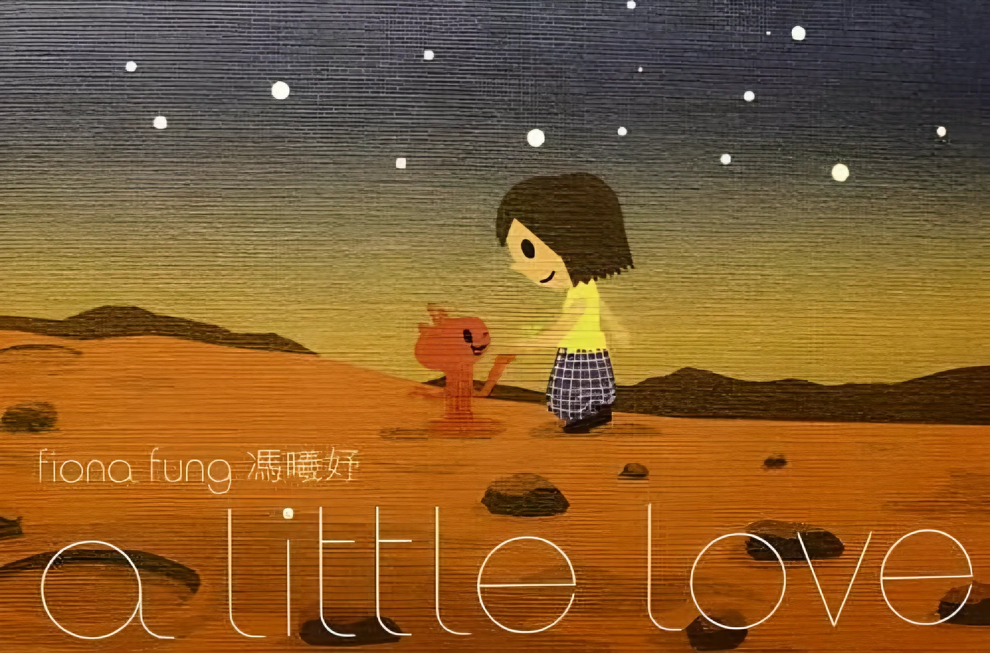 2008 冯曦妤 A Little Love 无损APE/CUE/364MB