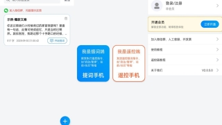 Thumbnail of post image 084