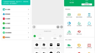 Thumbnail of post image 088