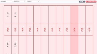 Thumbnail of post image 170