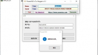Thumbnail of post image 064