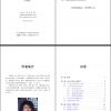 Thumbnail of related posts 050