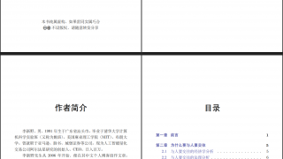 Thumbnail of post image 132