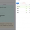 Thumbnail of related posts 129