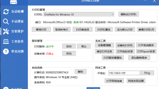 Thumbnail of post image 155