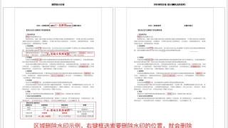 Thumbnail of post image 146
