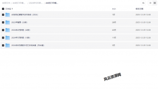 Thumbnail of post image 164