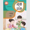 Thumbnail of related posts 092