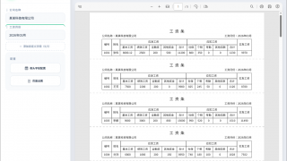 Thumbnail of post image 073